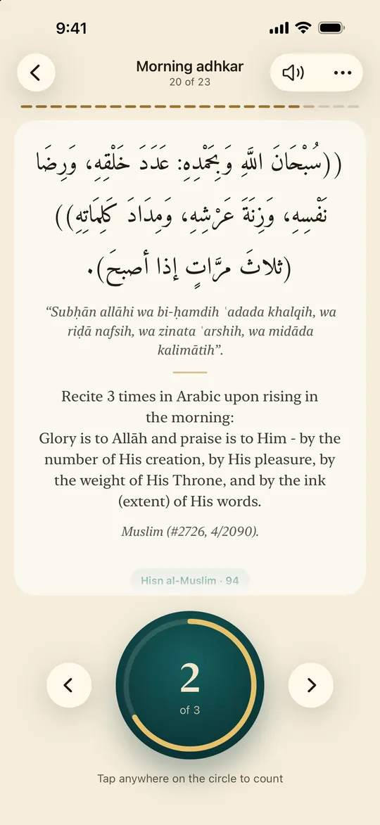 A morning dhikr in Arabic, with its transliteration and translation, and the counter.