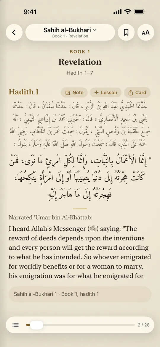 The first hadith of Sahih al-Bukhari, in Arabic and English, on a page of the book.